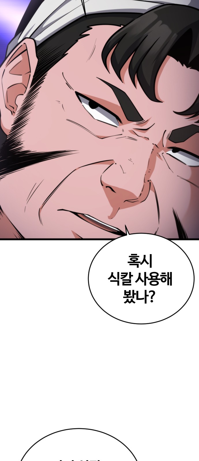 80 페이지