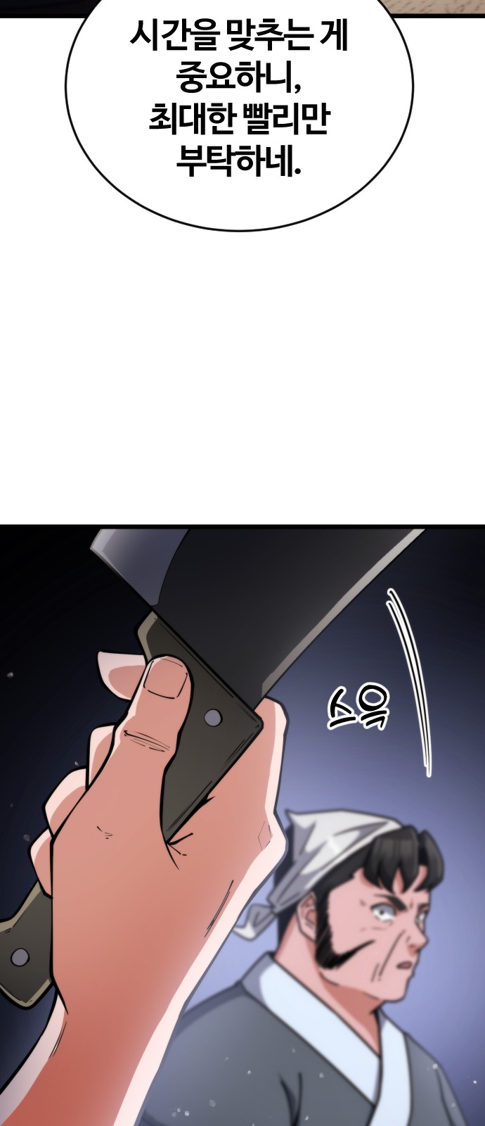 83 페이지