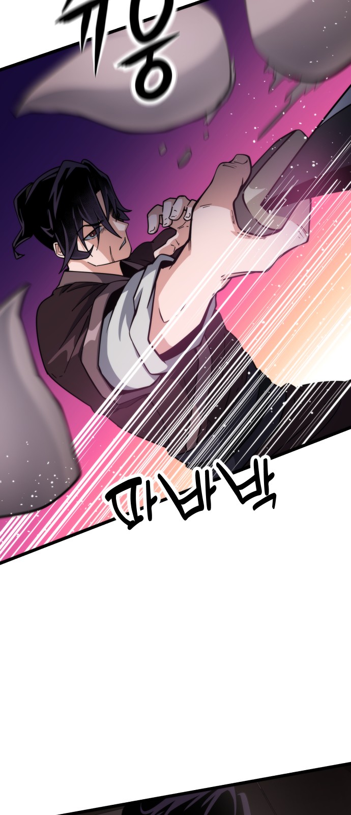 87 페이지
