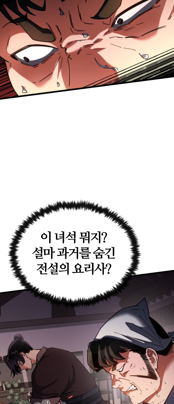 91 페이지