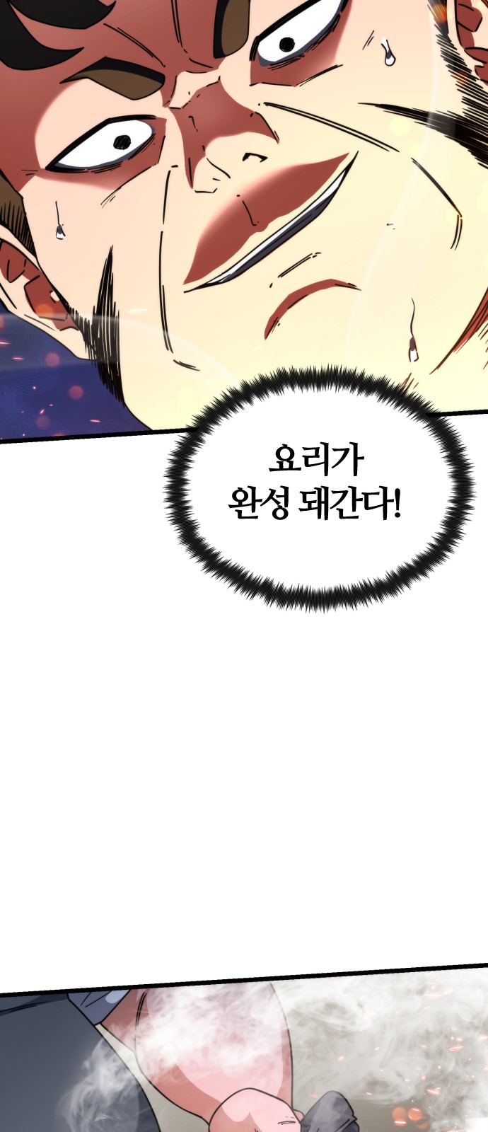 94 페이지
