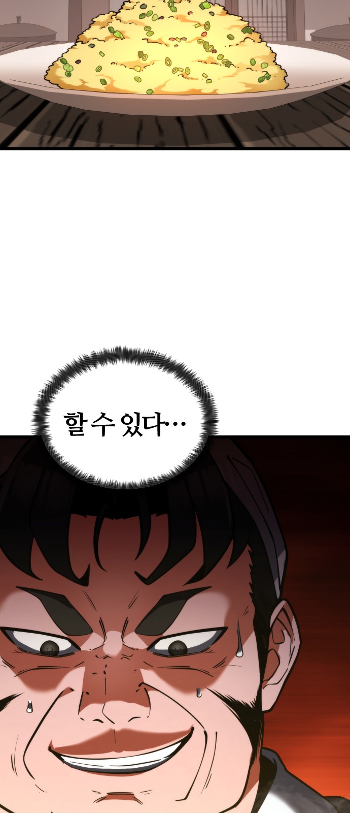96 페이지