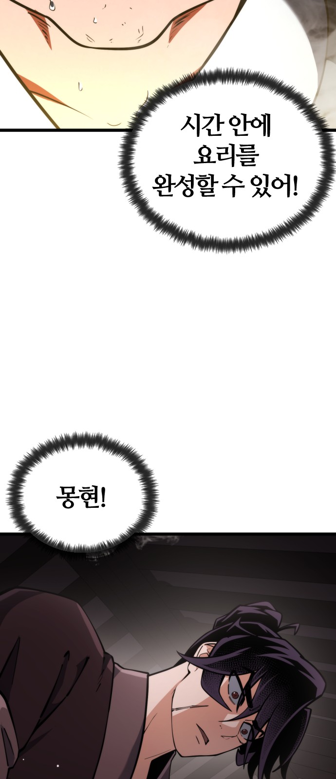 97 페이지