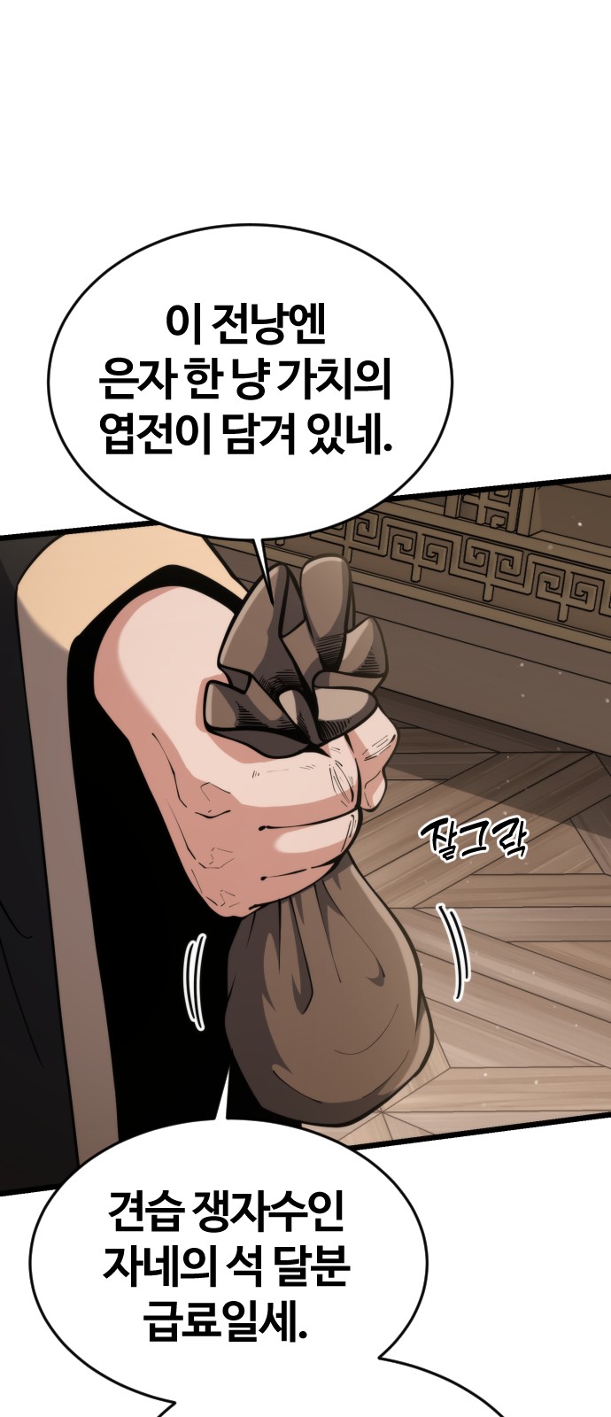 27 페이지