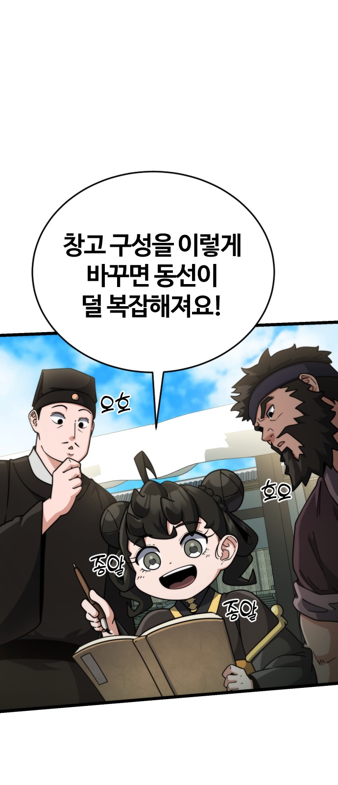 44 페이지