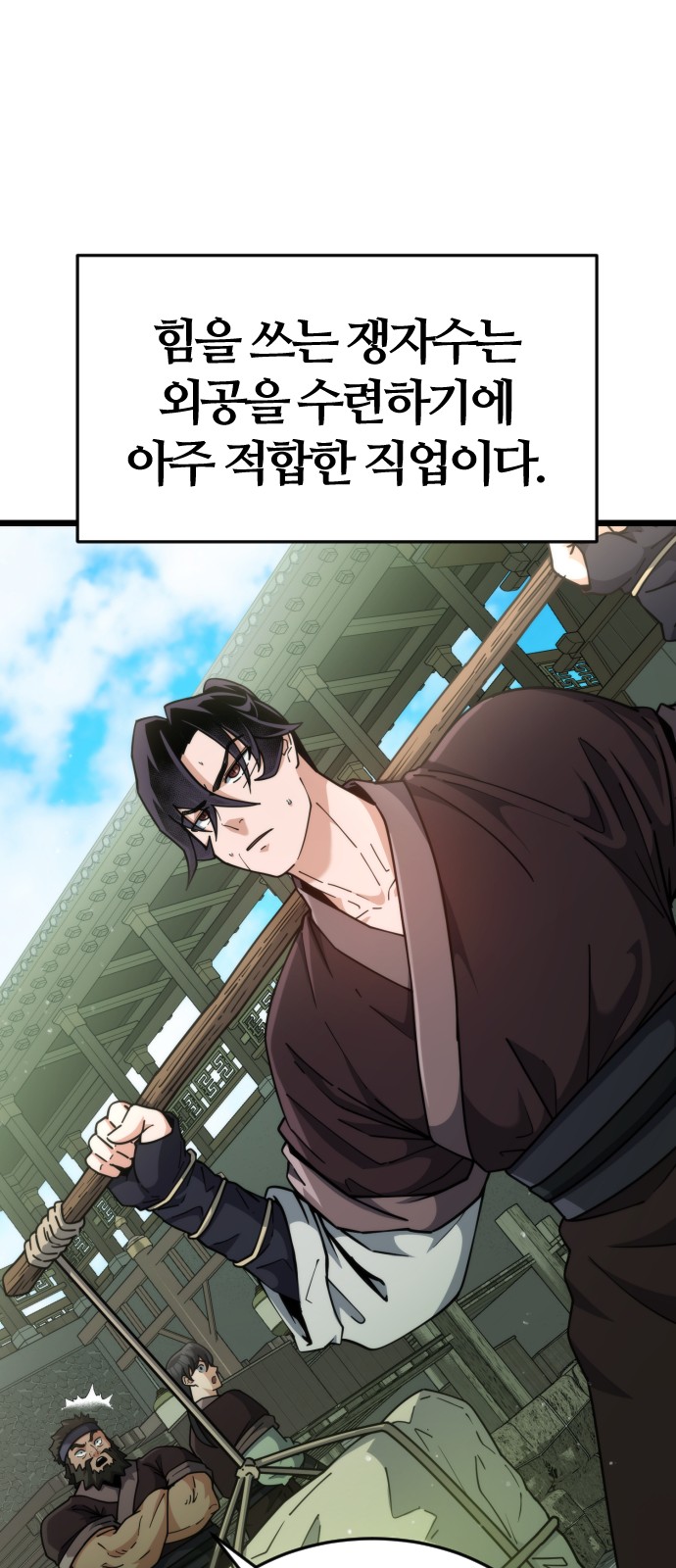 48 페이지
