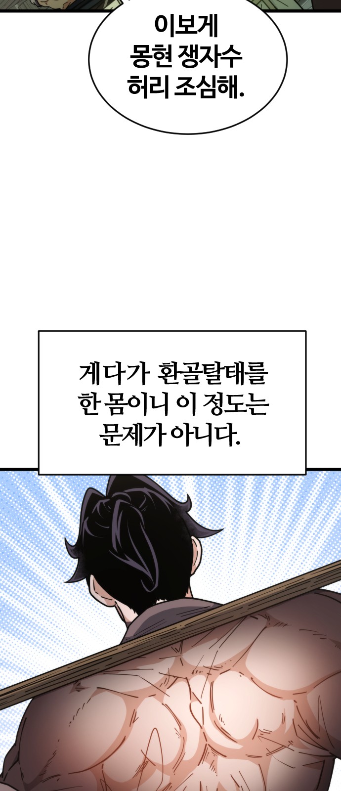 49 페이지