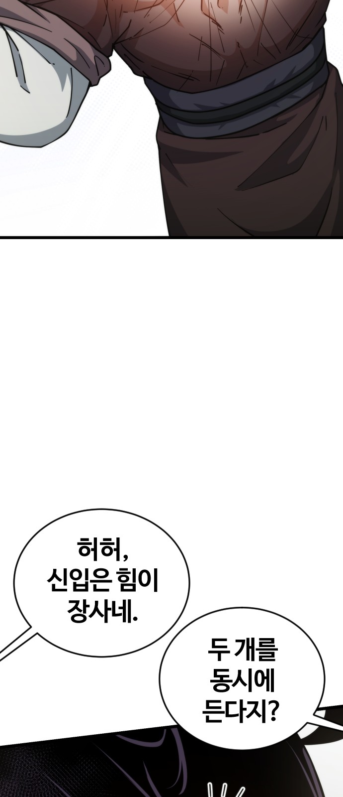 50 페이지