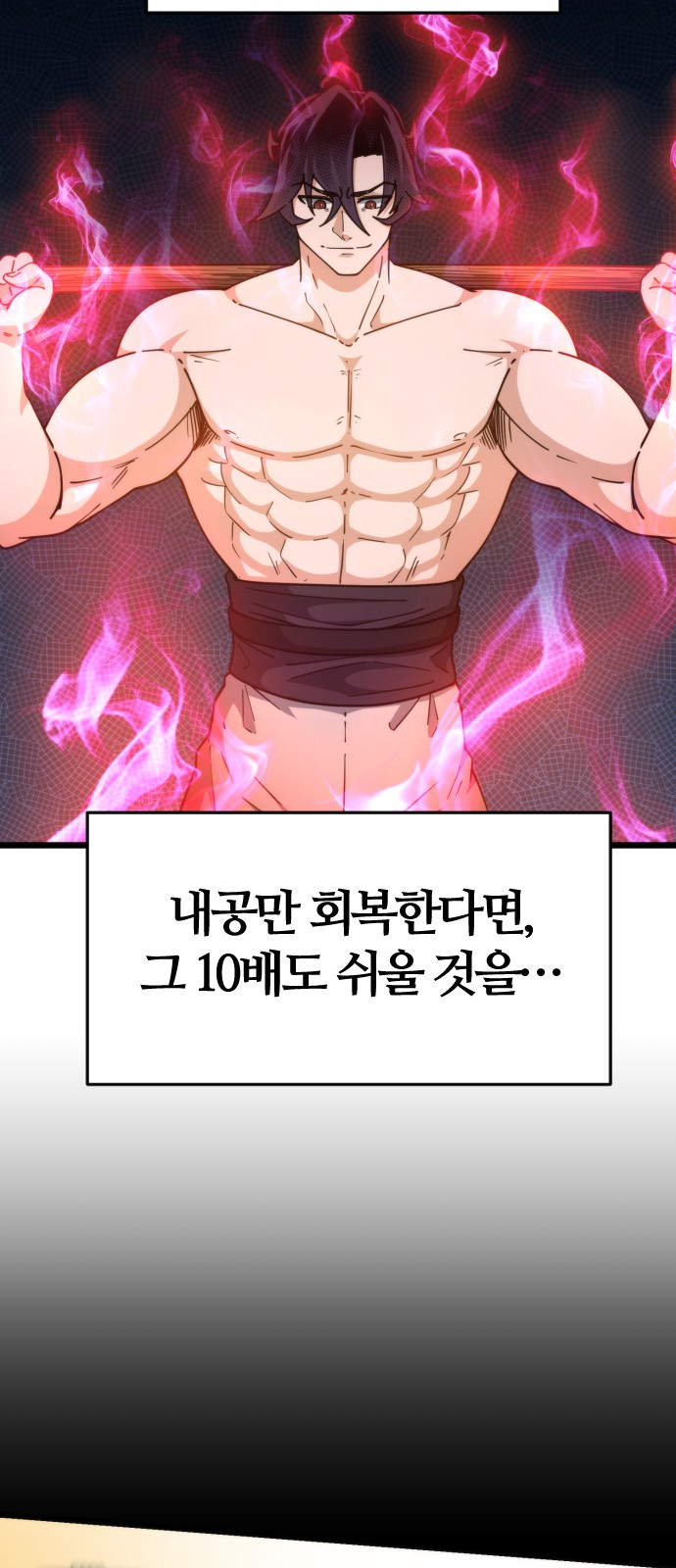 52 페이지