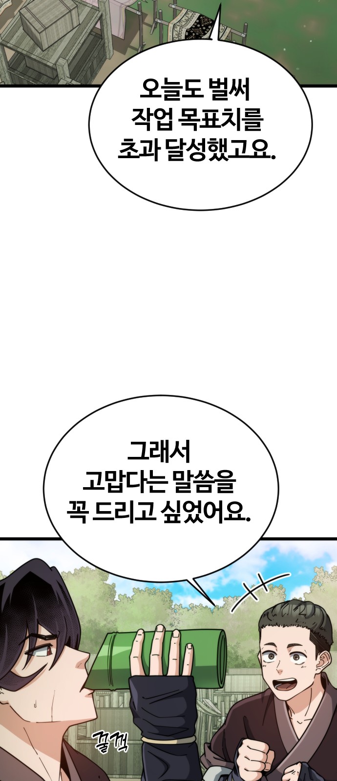 62 페이지