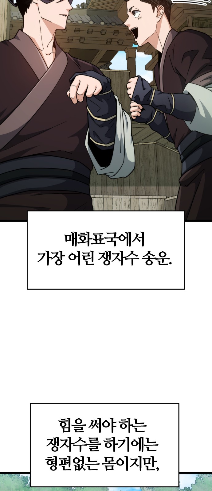 65 페이지