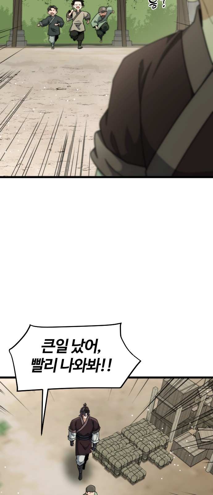 70 페이지