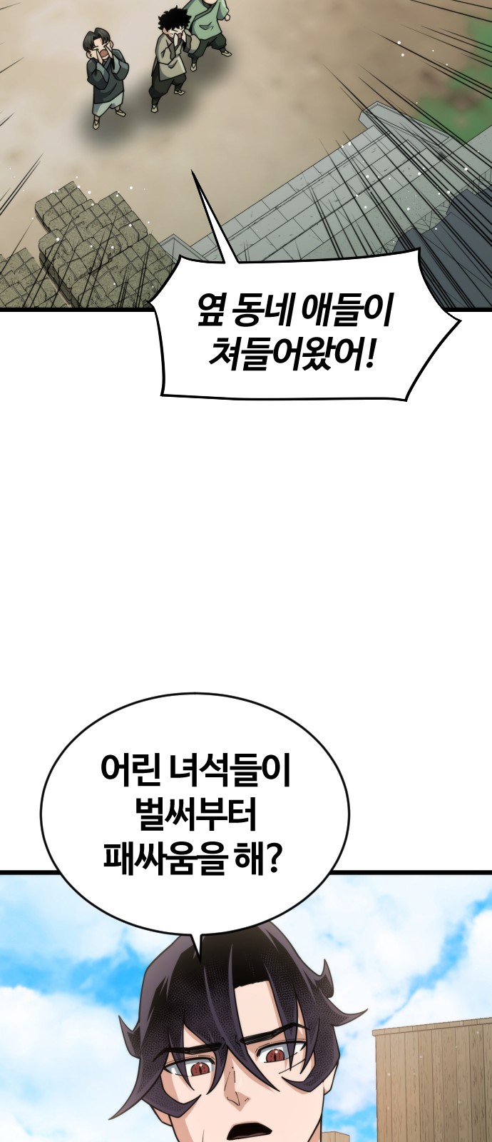 71 페이지