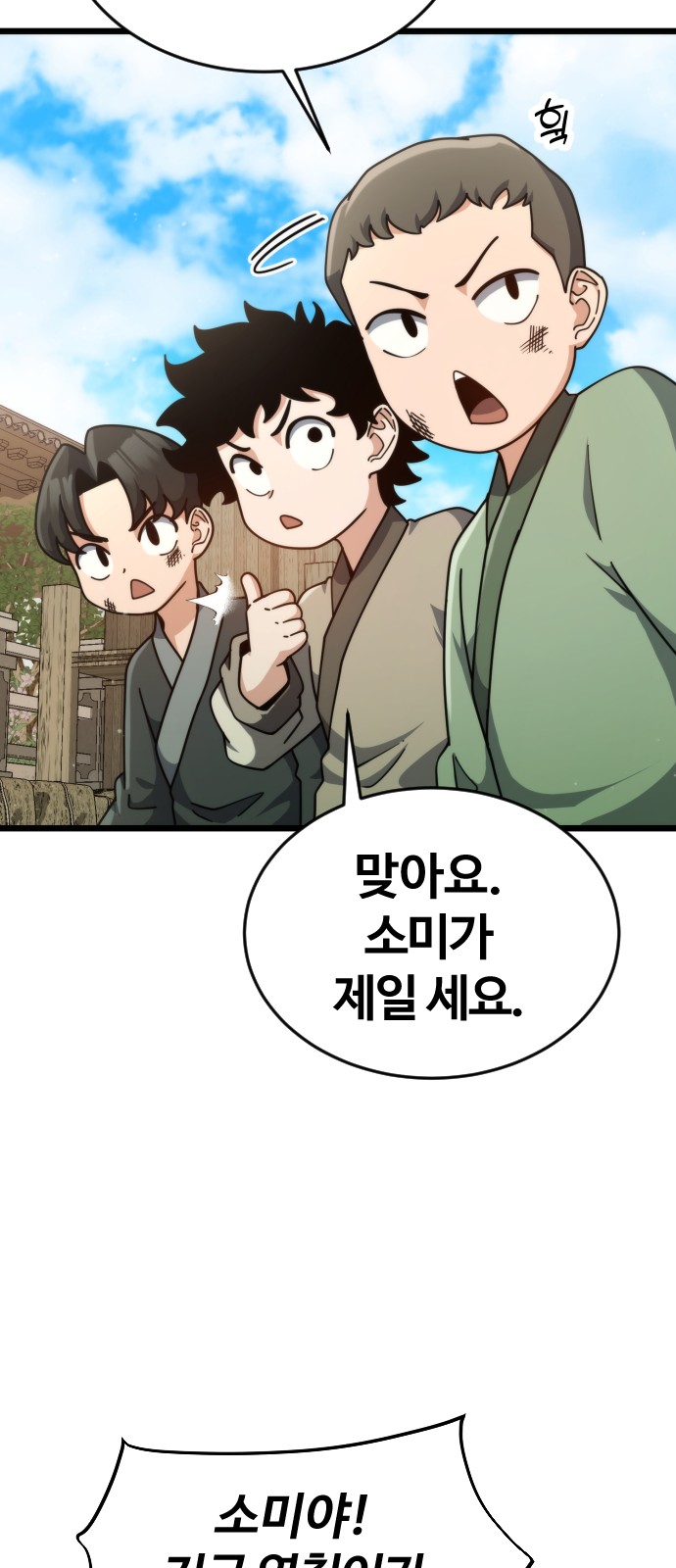 73 페이지