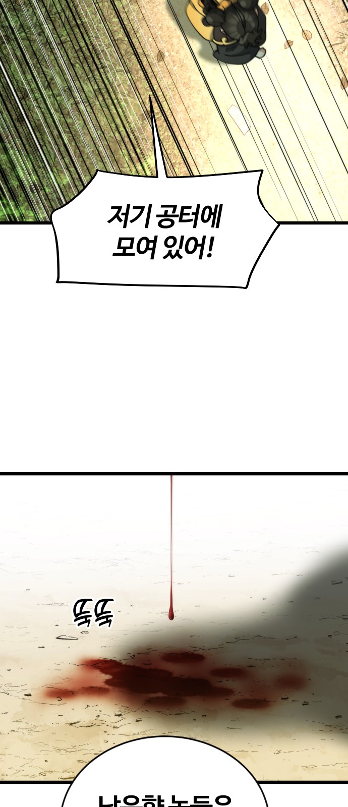 81 페이지