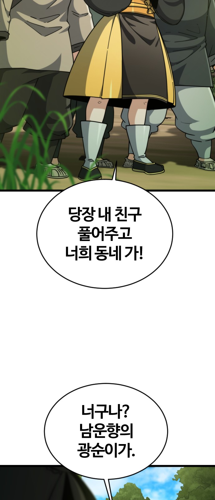 87 페이지