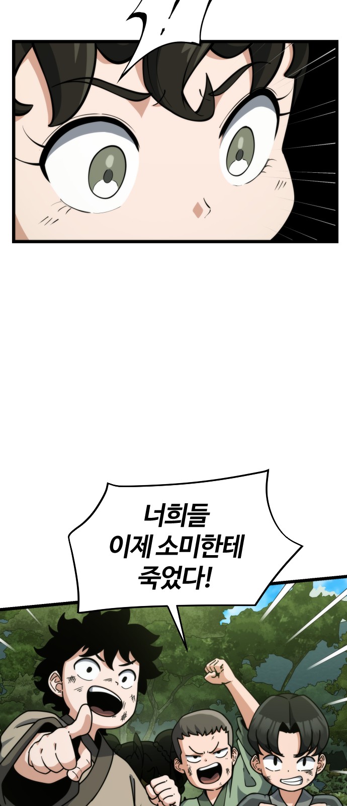 89 페이지