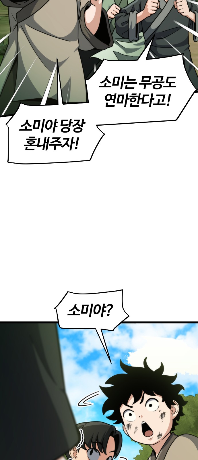 90 페이지