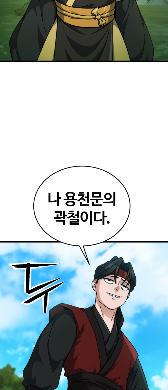 93 페이지
