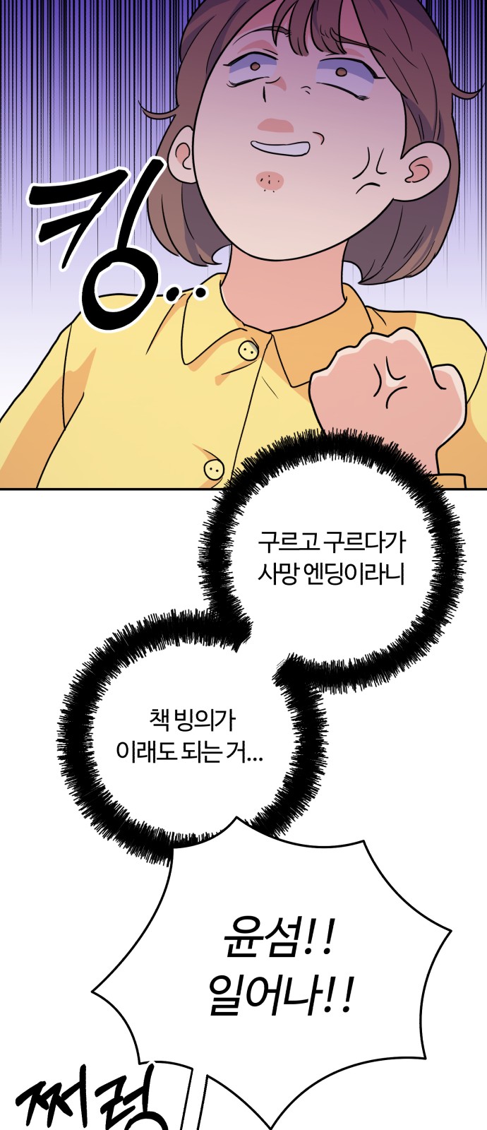 23 페이지