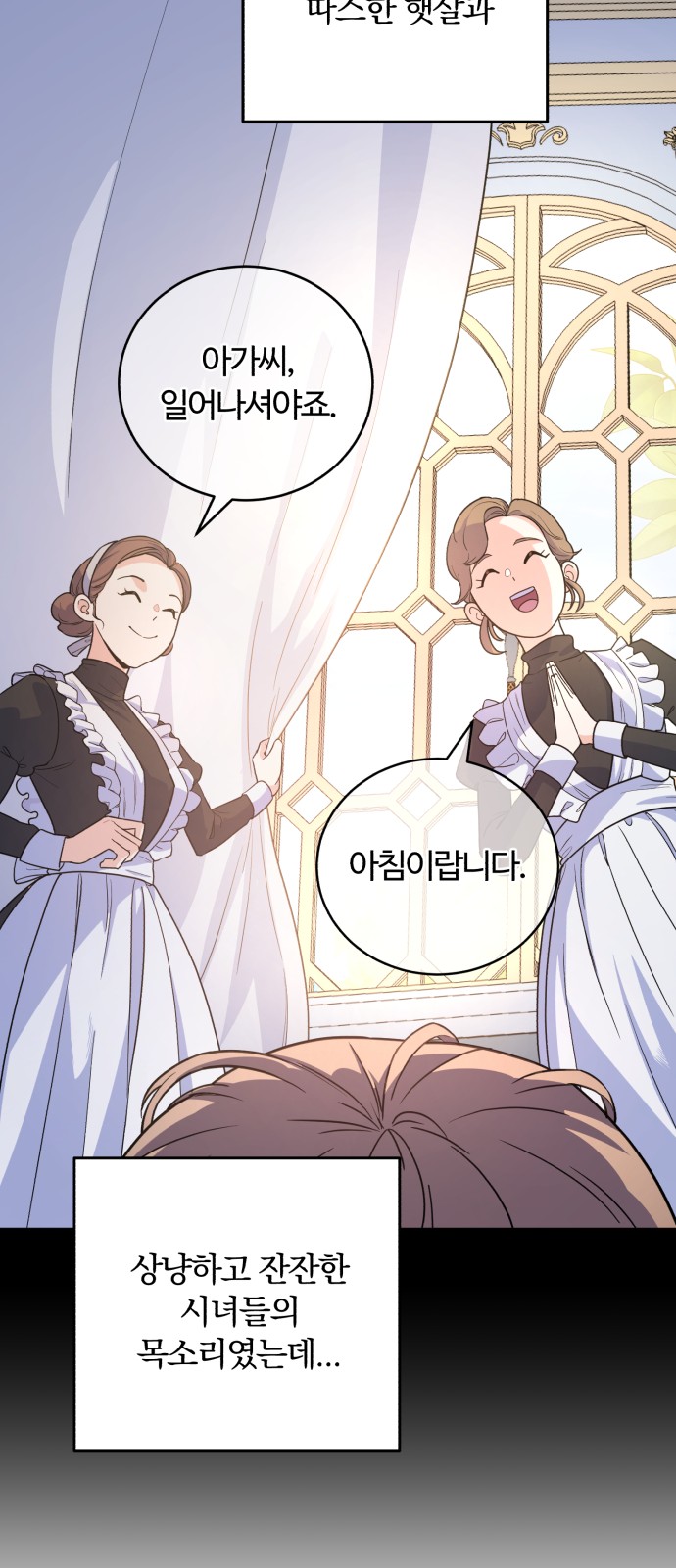 26 페이지