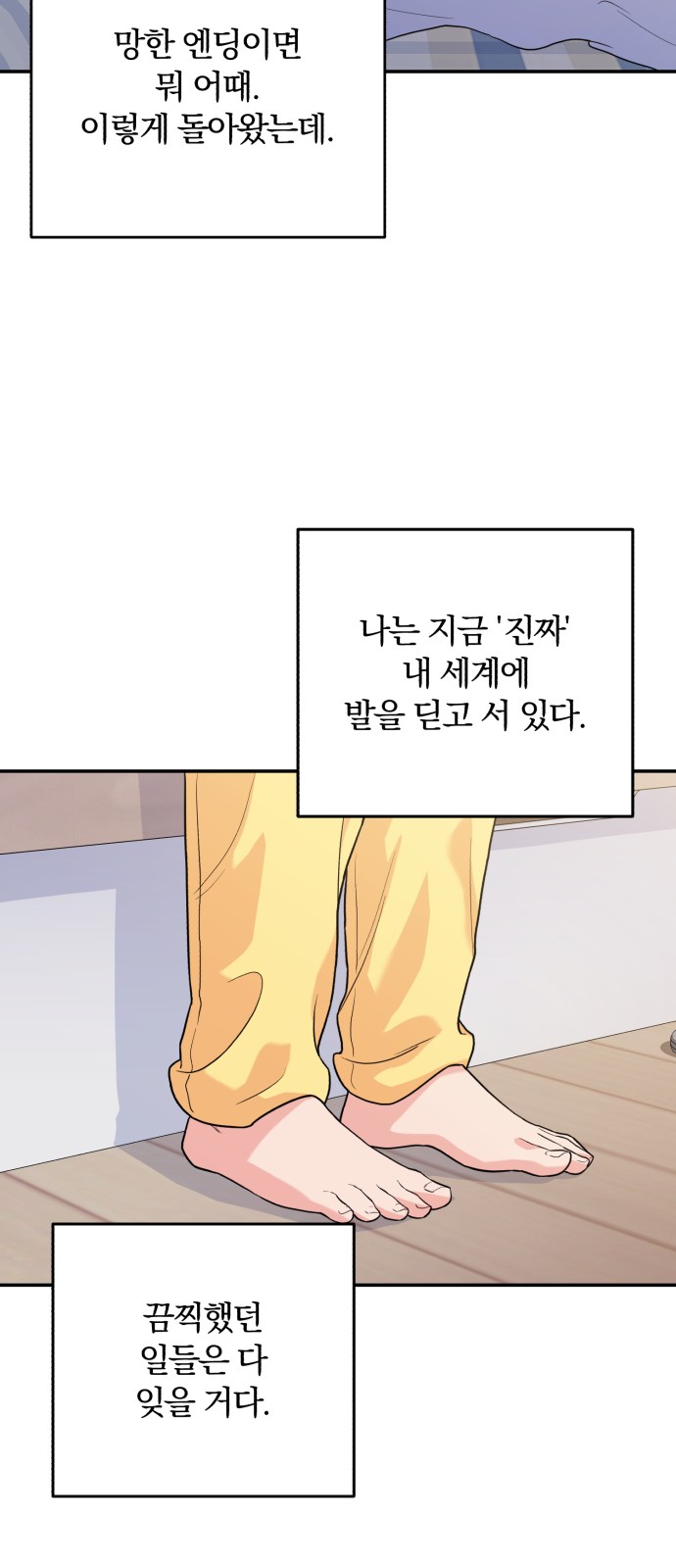 28 페이지
