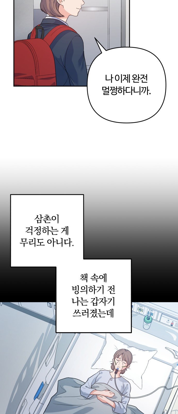 40 페이지