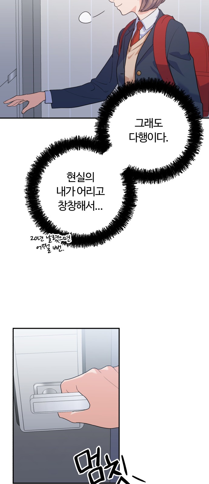 42 페이지