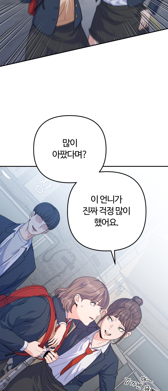 54 페이지