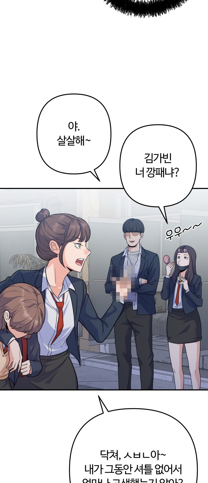 56 페이지