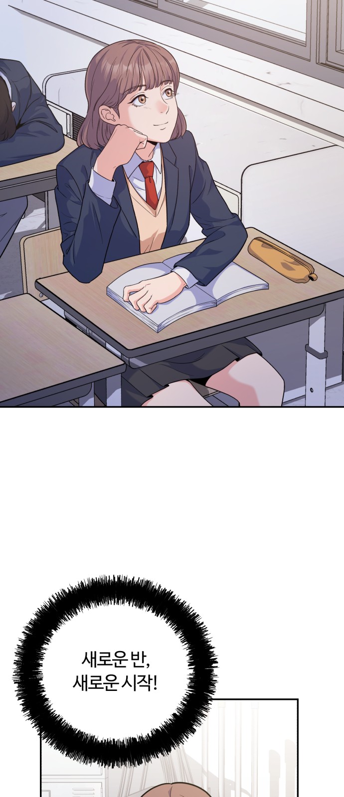 73 페이지