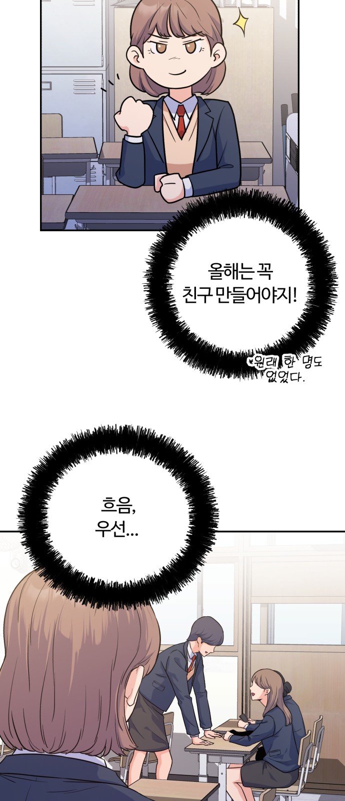 74 페이지