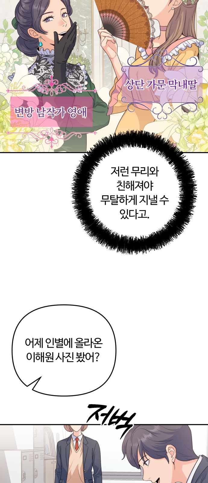 76 페이지