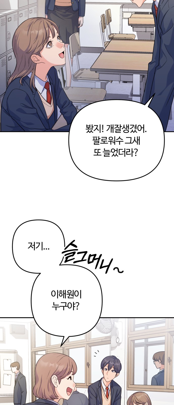 77 페이지