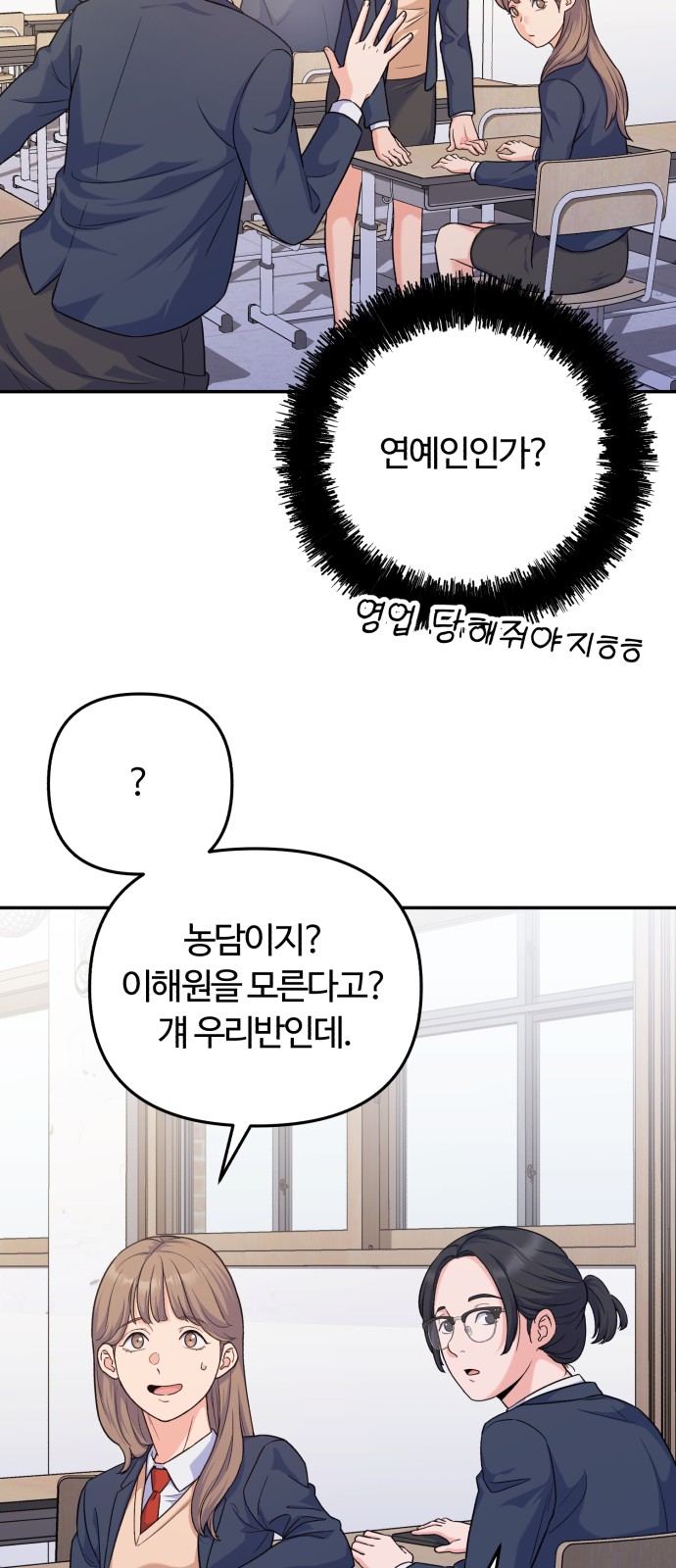 78 페이지