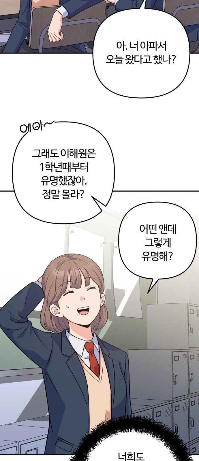 79 페이지
