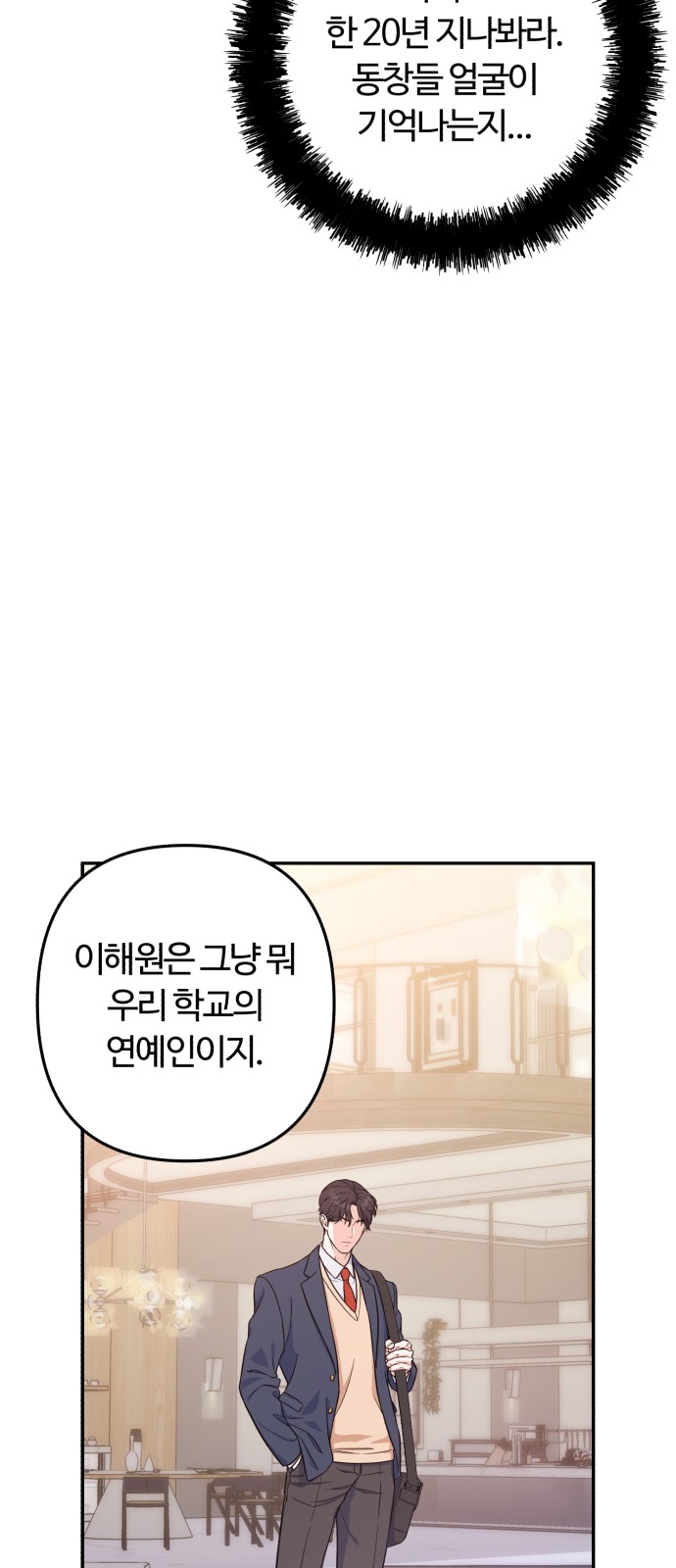 80 페이지
