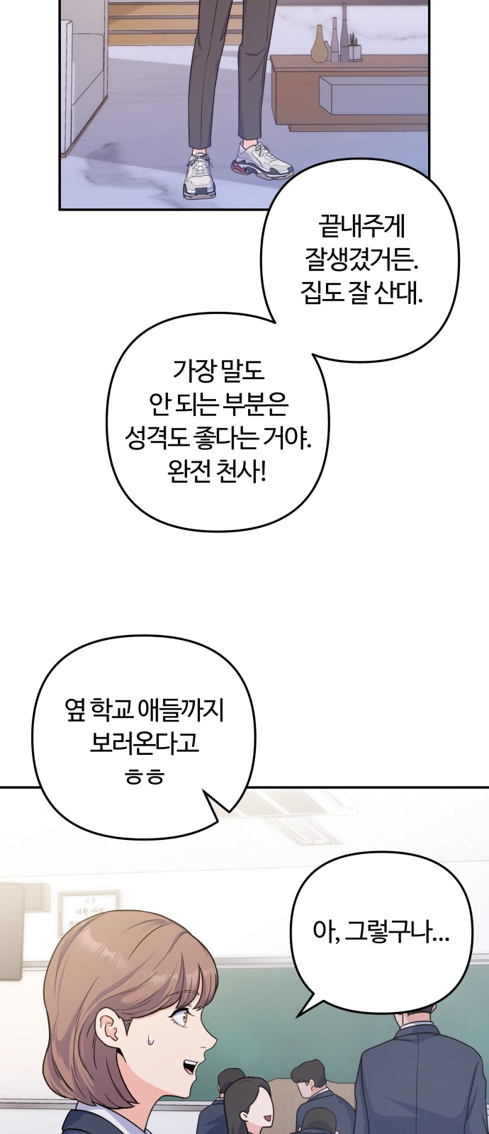 81 페이지
