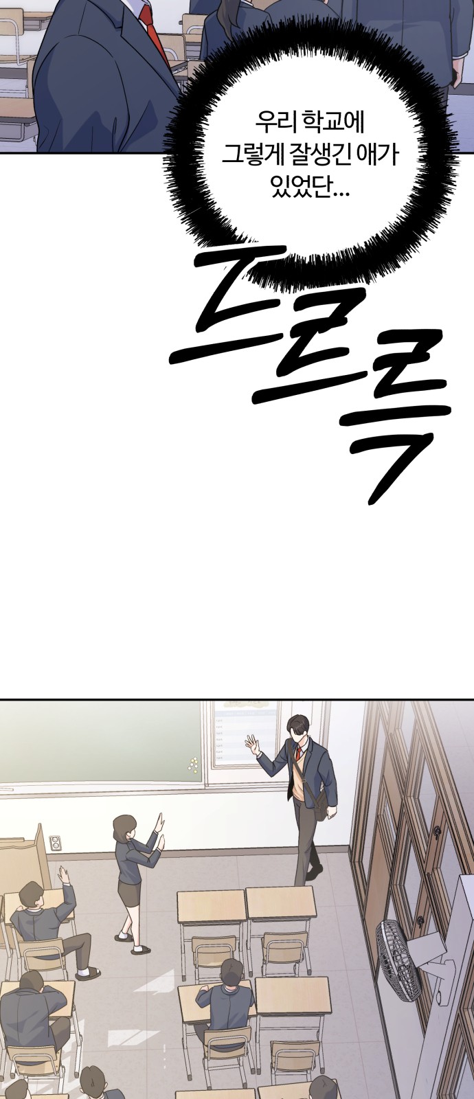 82 페이지