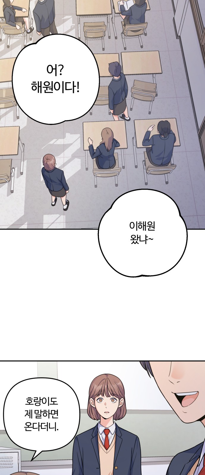 83 페이지