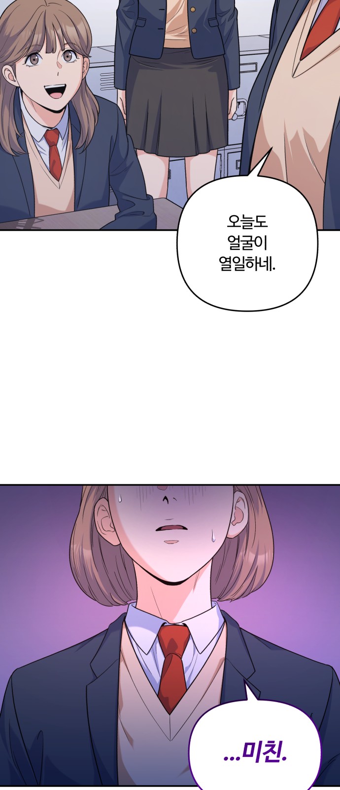 84 페이지