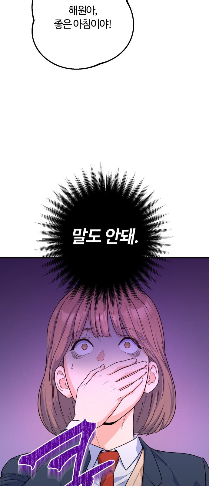 86 페이지