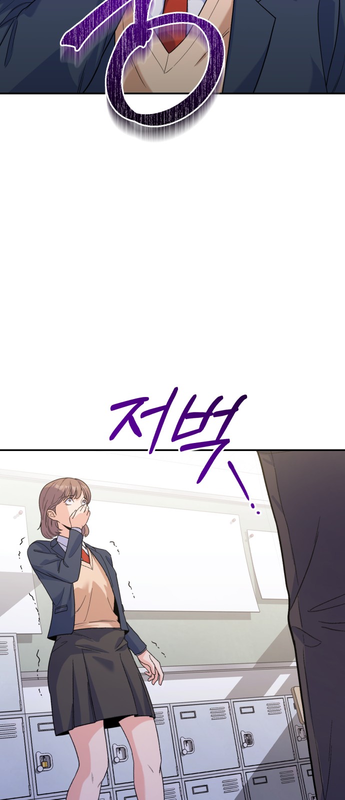 87 페이지