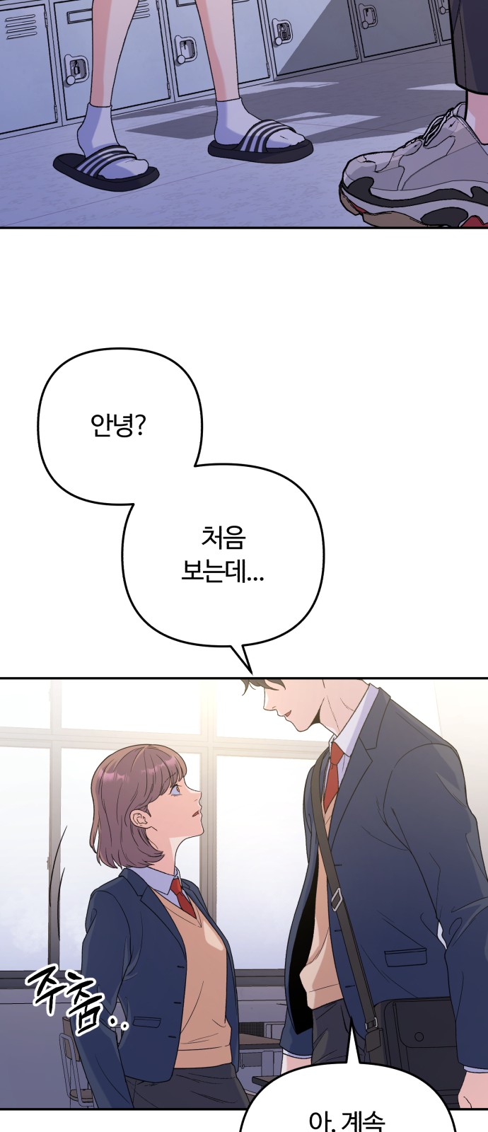 88 페이지