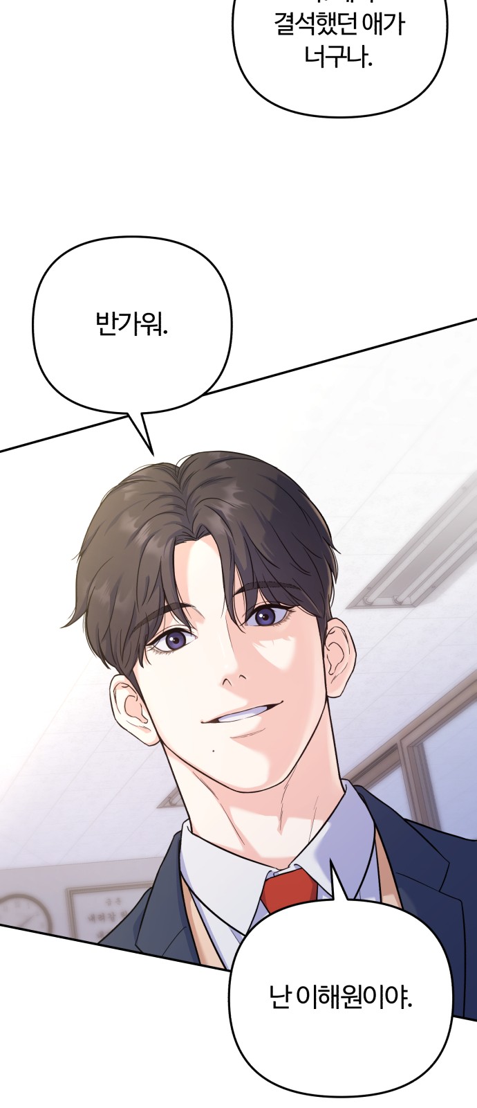 89 페이지