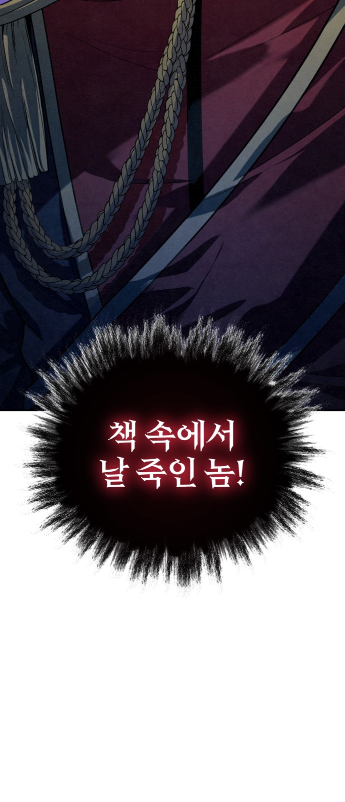 92 페이지