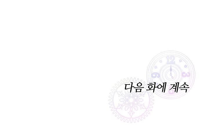 93 페이지