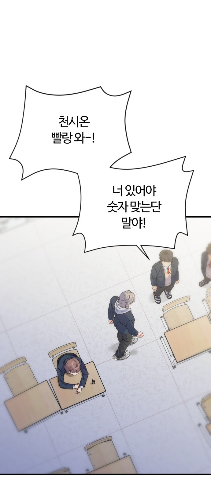 28 페이지