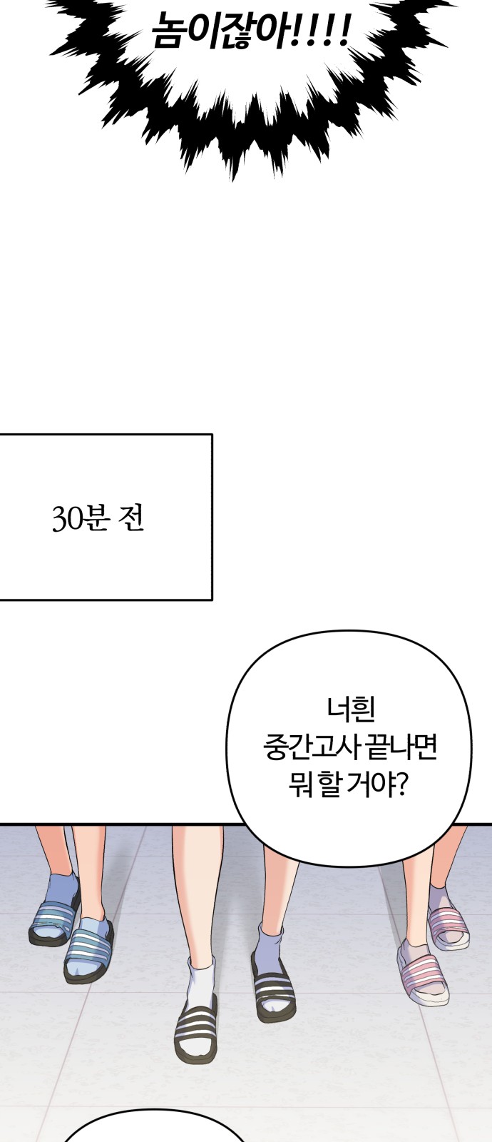 32 페이지