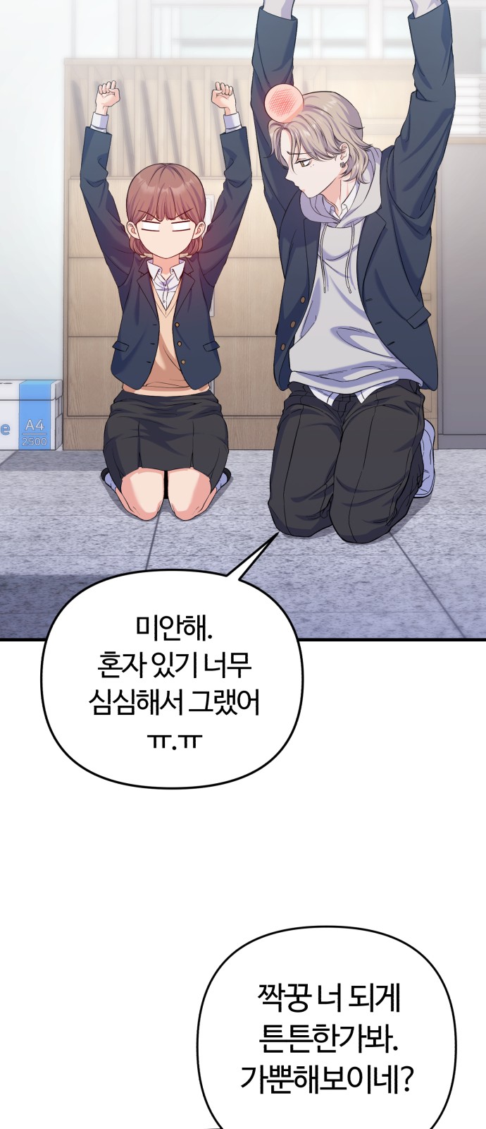 45 페이지